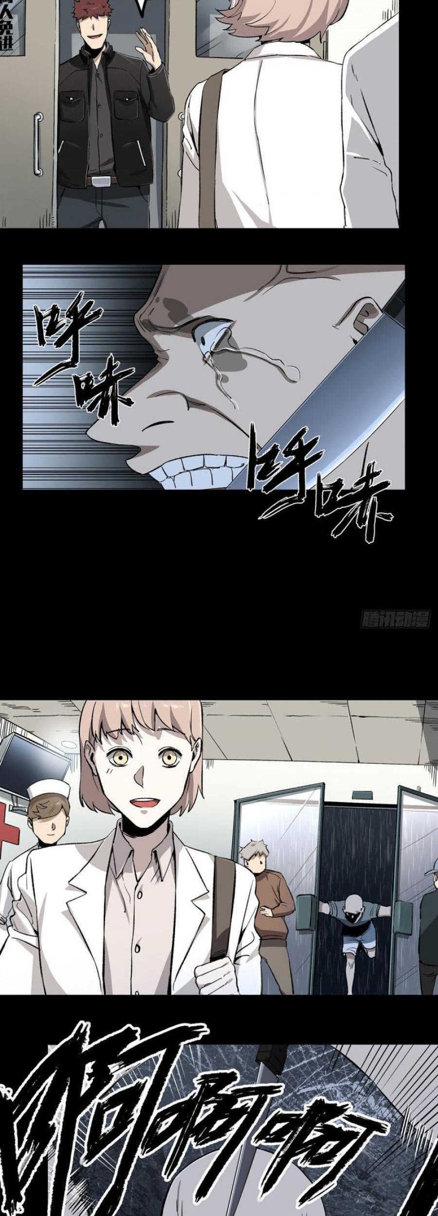 The Terminal Illness Chapter 46 - halaman 12