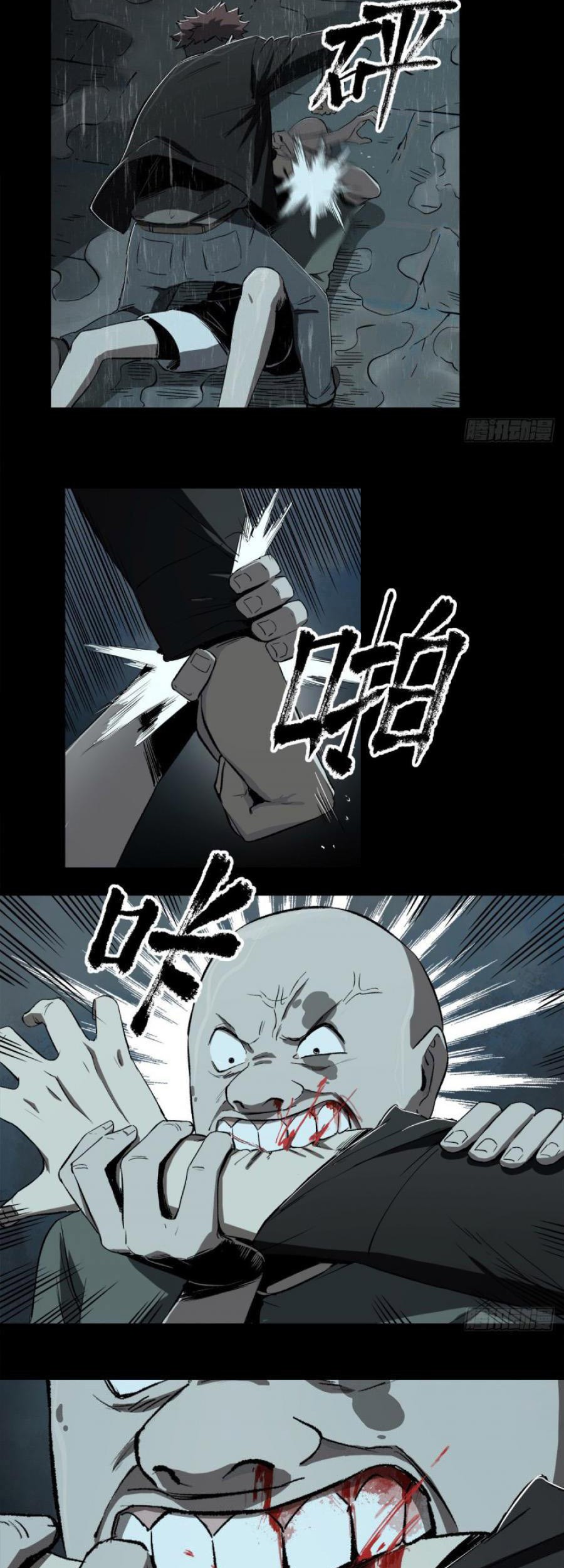 The Terminal Illness Chapter 46 - halaman 24