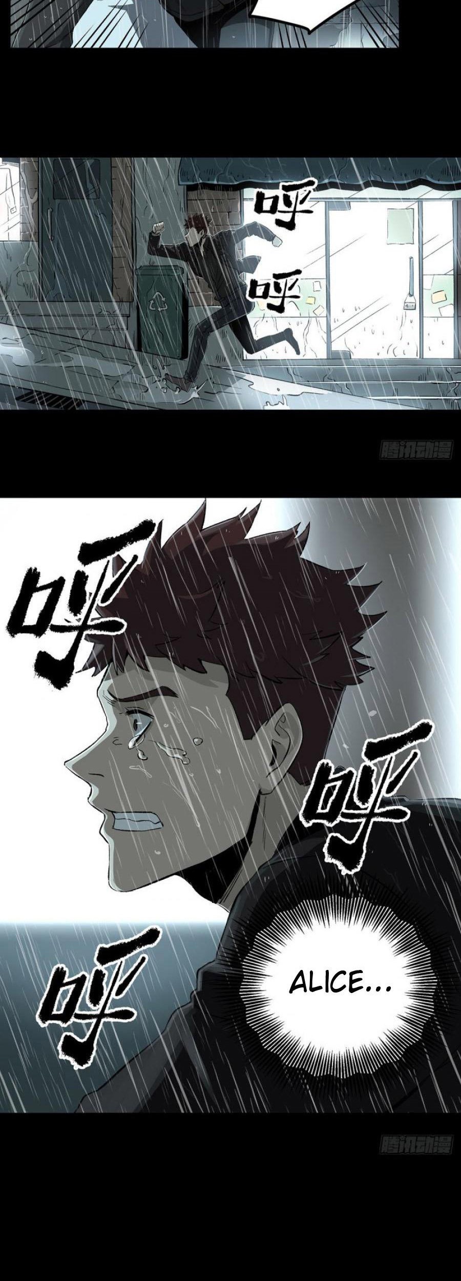 The Terminal Illness Chapter 46 - halaman 30