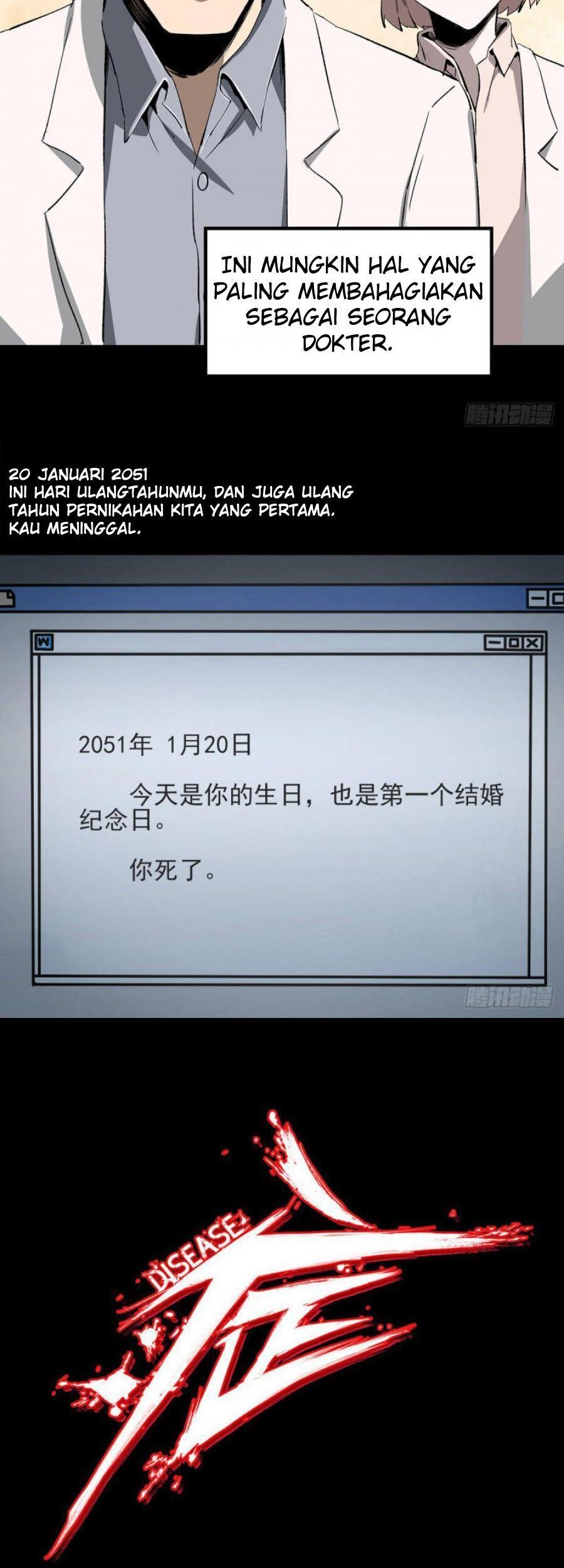 The Terminal Illness Chapter 46 - halaman 7