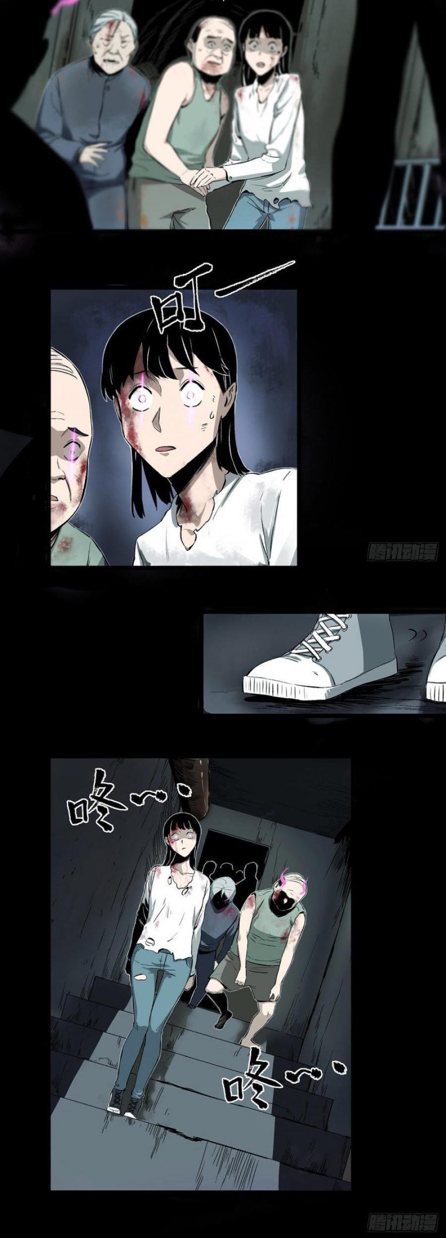 The Terminal Illness Chapter 47 - halaman 16