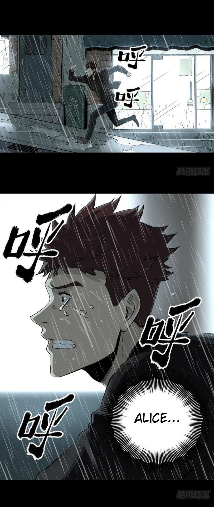 The Terminal Illness Chapter 47 - halaman 4