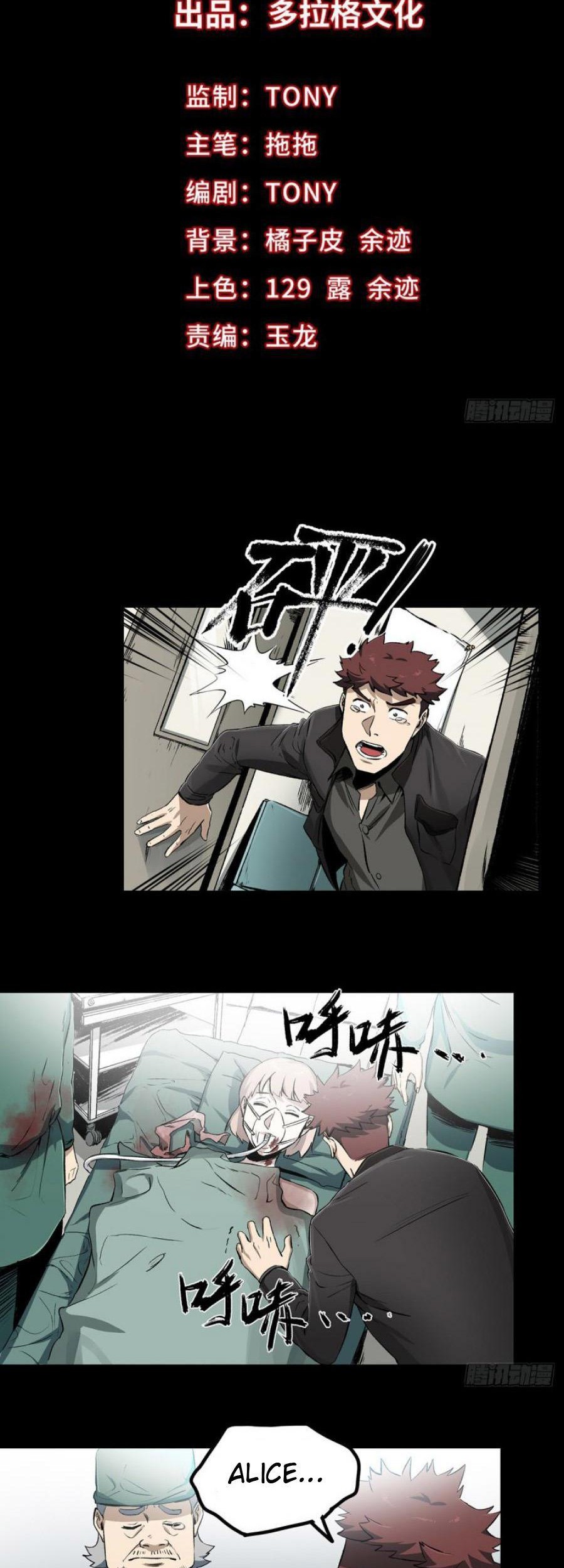 The Terminal Illness Chapter 47 - halaman 6