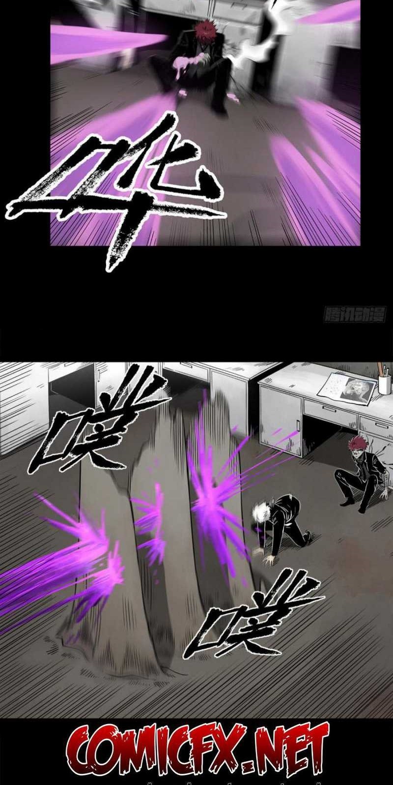 The Terminal Illness Chapter 48 - halaman 21