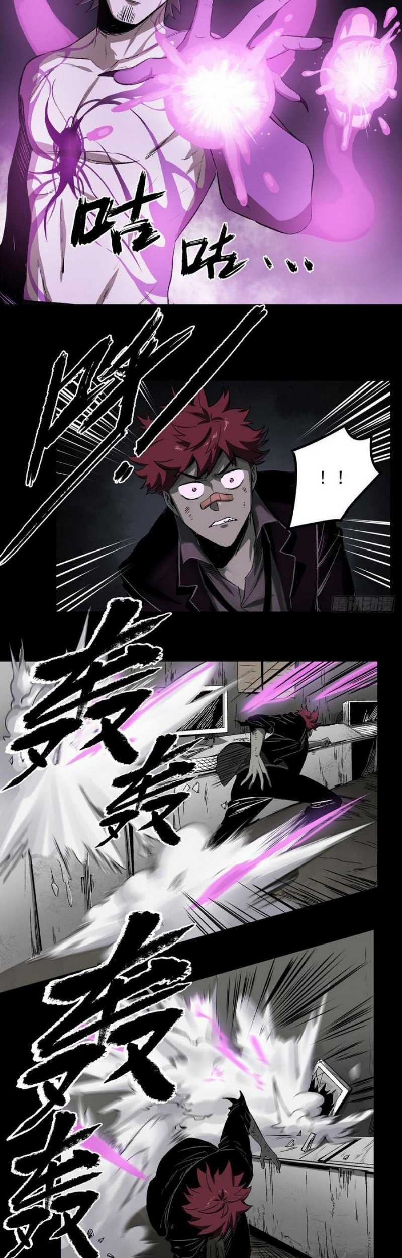 The Terminal Illness Chapter 48 - halaman 34