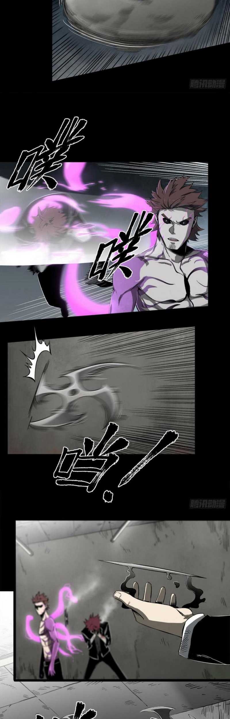 The Terminal Illness Chapter 48 - halaman 40