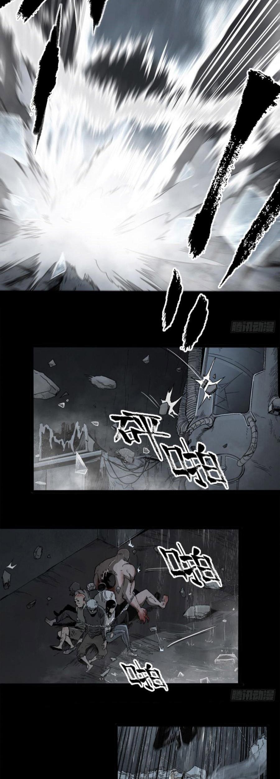 The Terminal Illness Chapter 50 - halaman 12