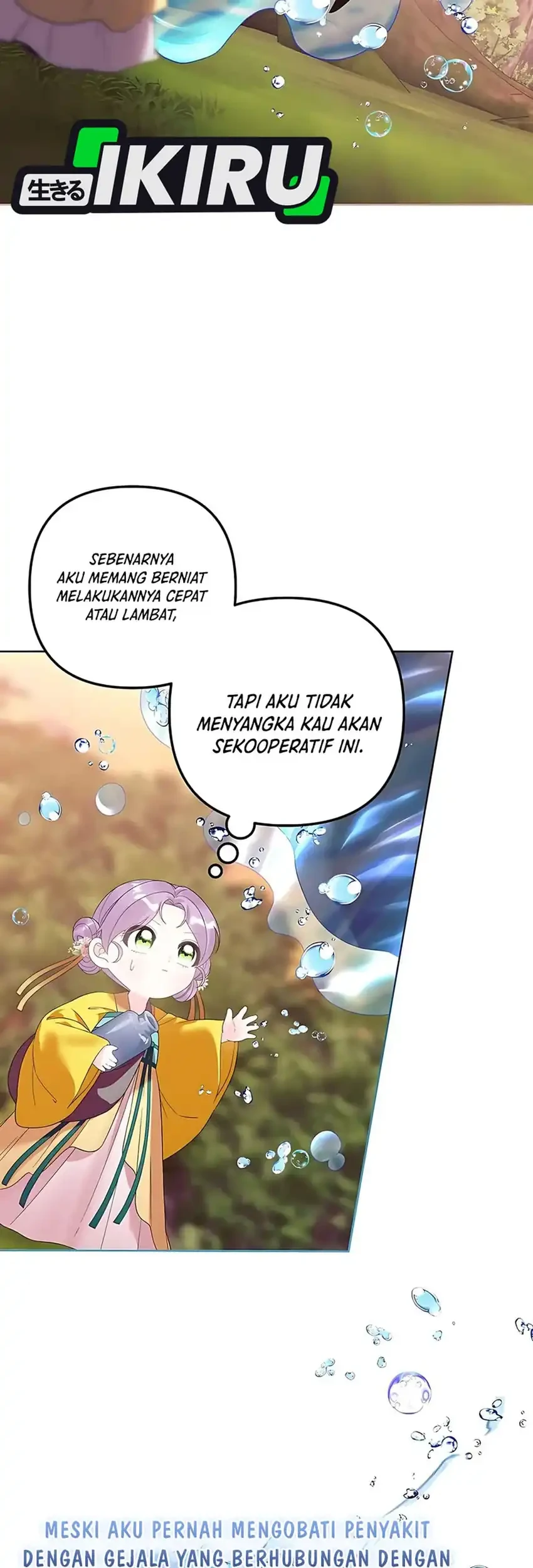 The Terminally Ill Baby Healer Doesn’t Hide Her Genius Chapter 15 - halaman 59