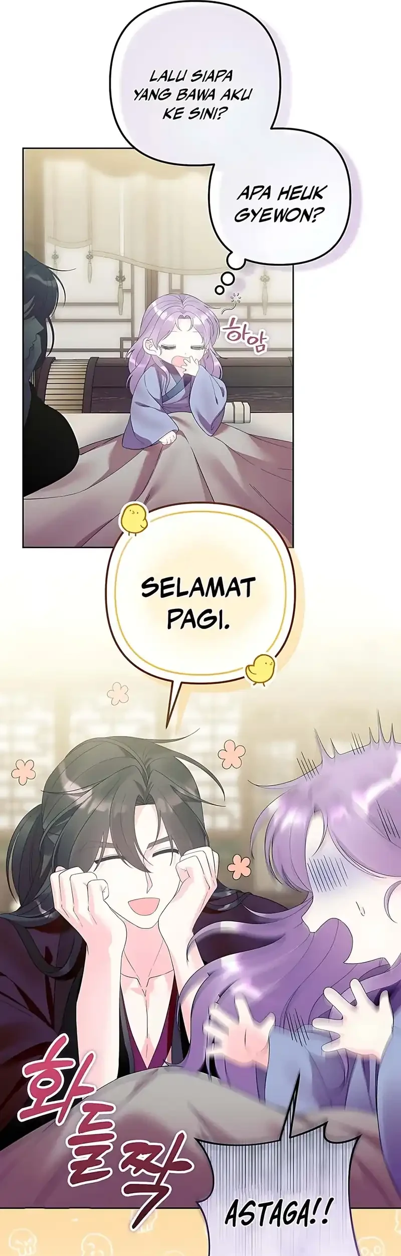 The Terminally Ill Baby Healer Doesn’t Hide Her Genius Chapter 17 - halaman 49