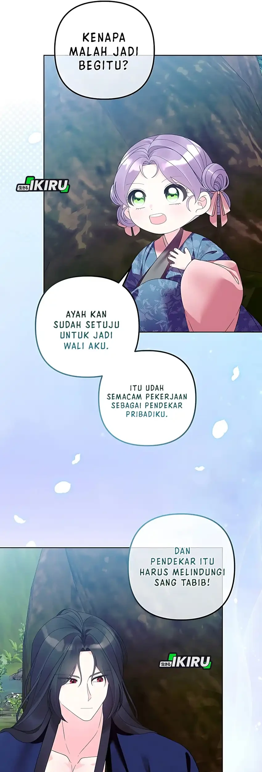 The Terminally Ill Baby Healer Doesn’t Hide Her Genius Chapter 19 - halaman 19