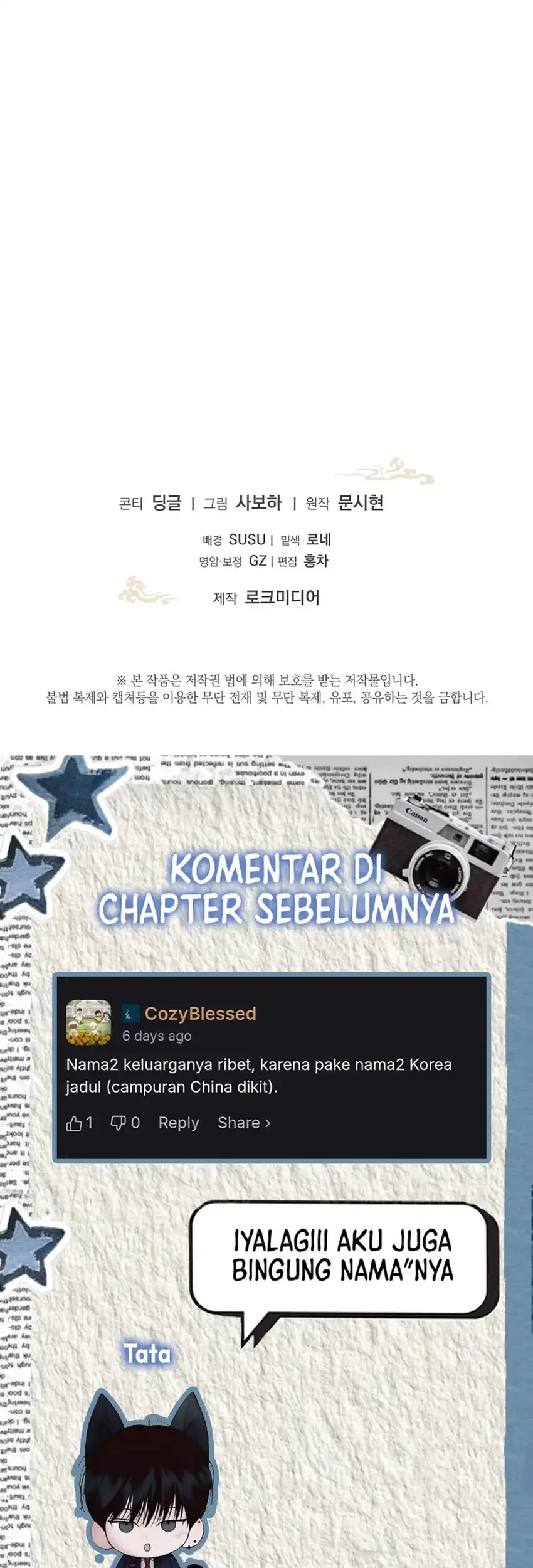 The Terminally Ill Baby Healer Doesn’t Hide Her Genius Chapter 27 - halaman 69