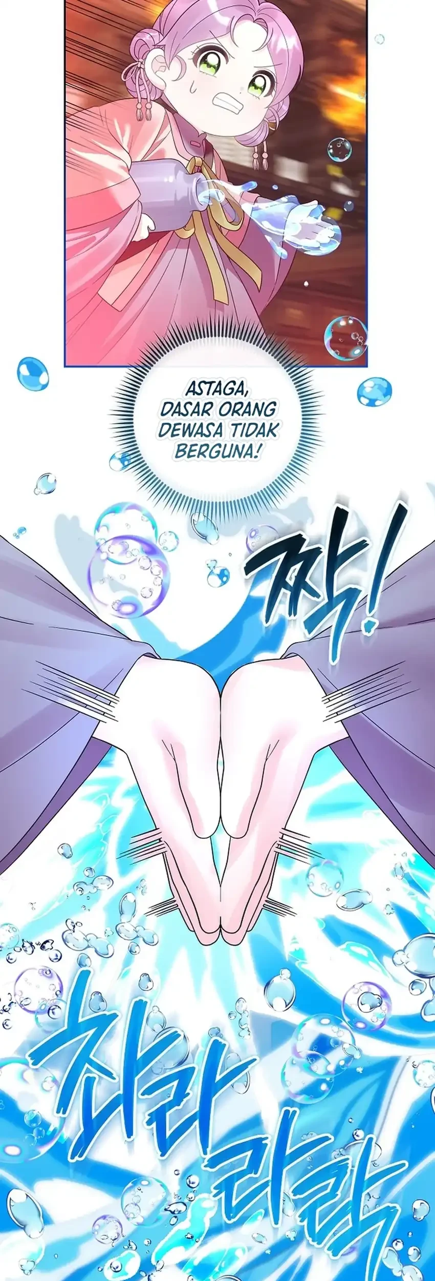 The Terminally Ill Baby Healer Doesn’t Hide Her Genius Chapter 34 - halaman 5
