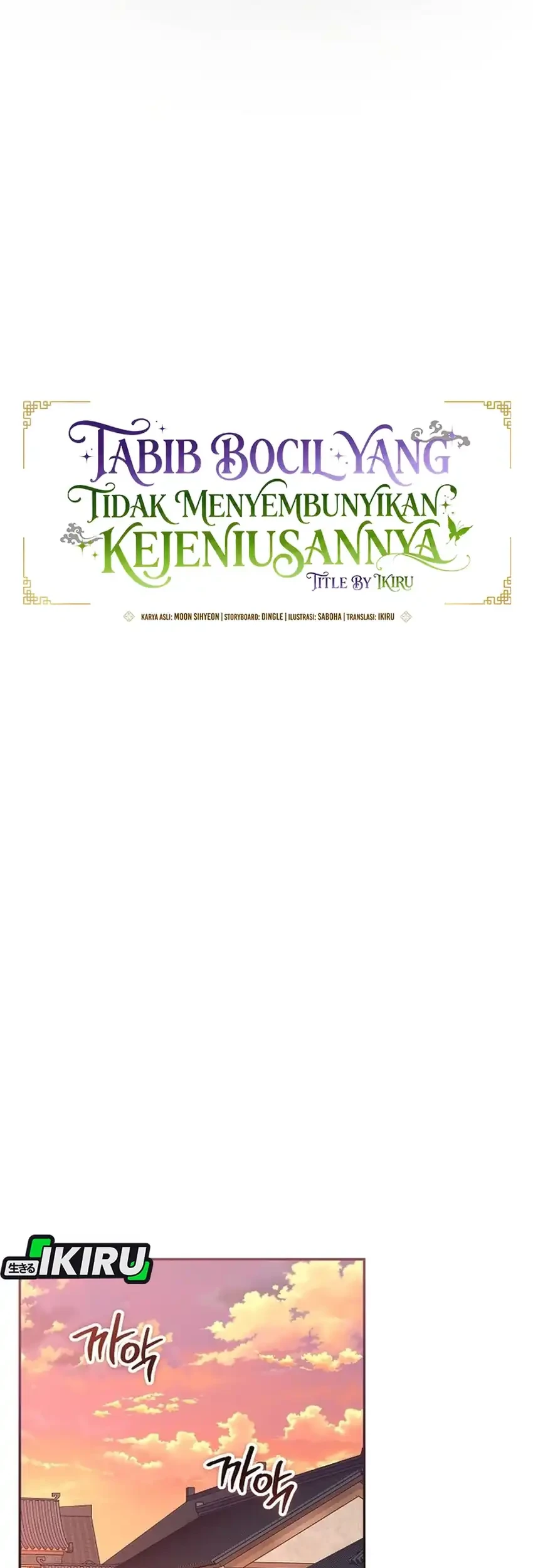 The Terminally Ill Baby Healer Doesn’t Hide Her Genius Chapter 36 - halaman 17