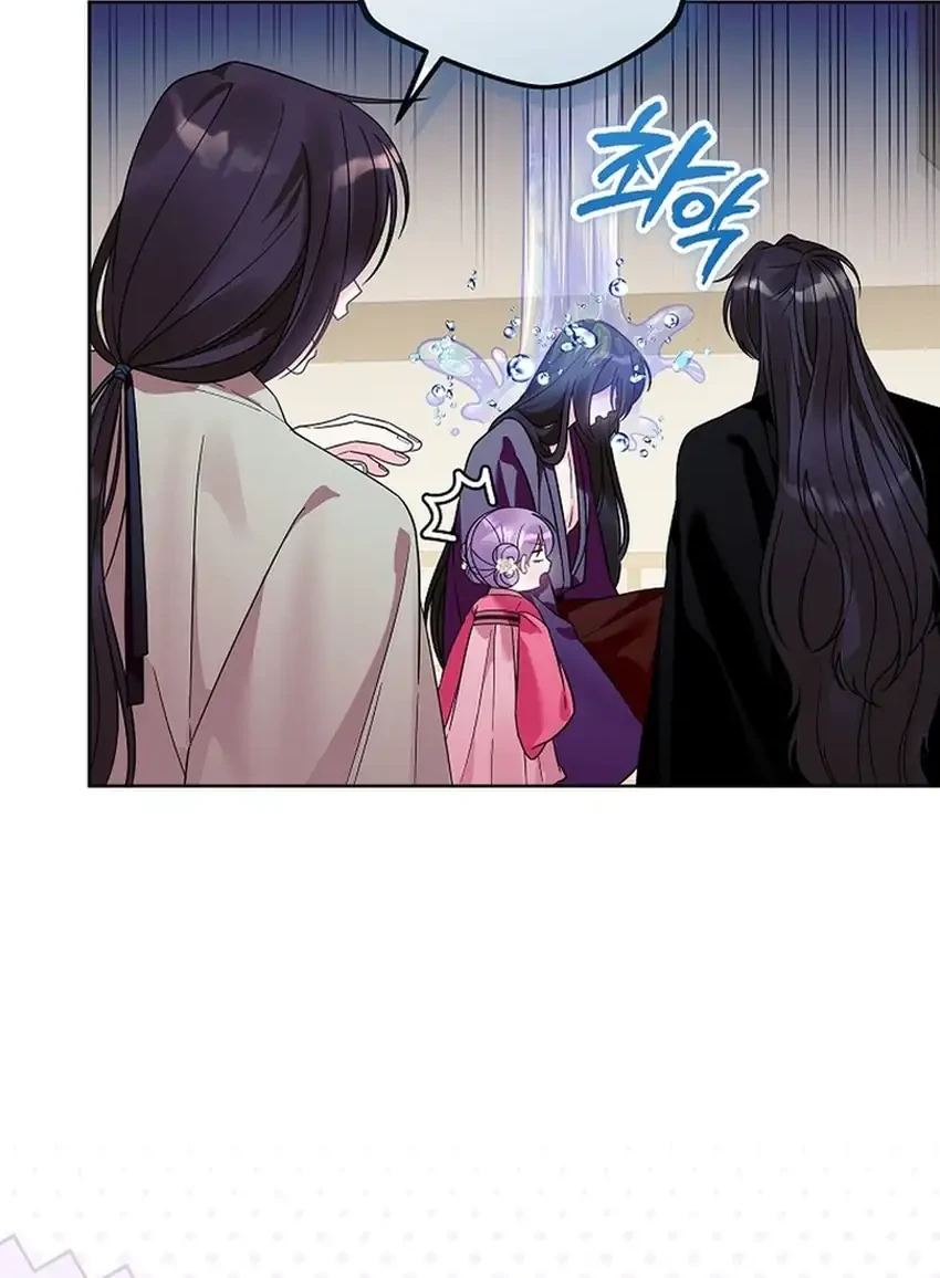 The Terminally Ill Baby Healer Doesn’t Hide Her Genius Chapter 39 - halaman 25