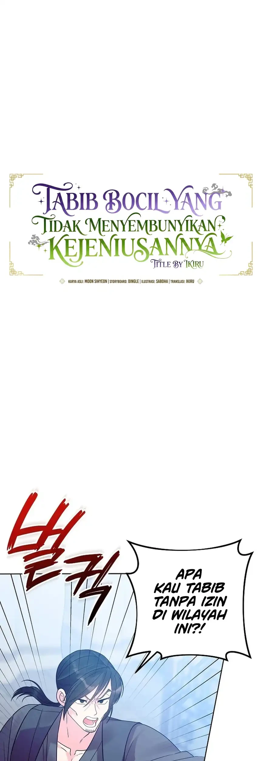 The Terminally Ill Baby Healer Doesn’t Hide Her Genius Chapter 46 - halaman 15