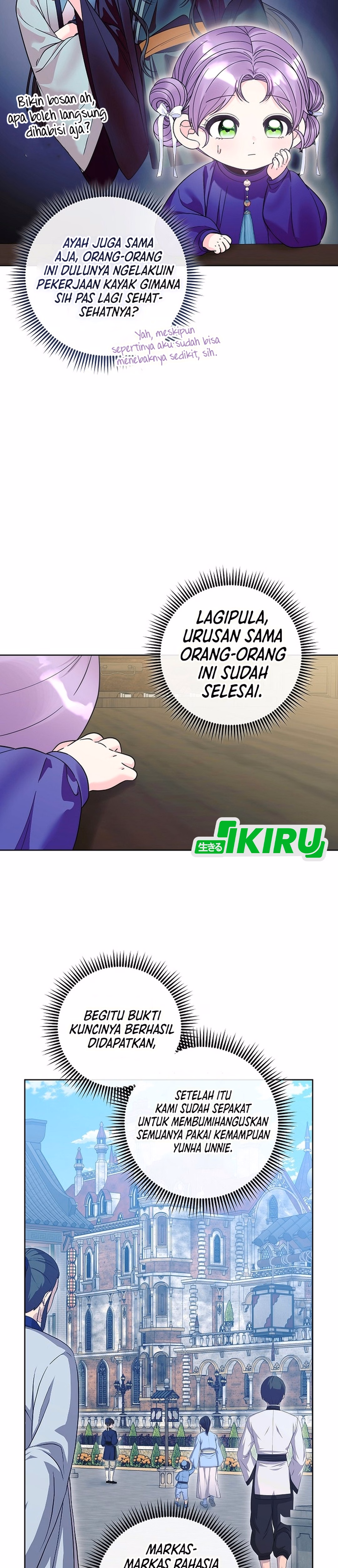 The Terminally Ill Baby Healer Doesn’t Hide Her Genius Chapter 49 - halaman 14