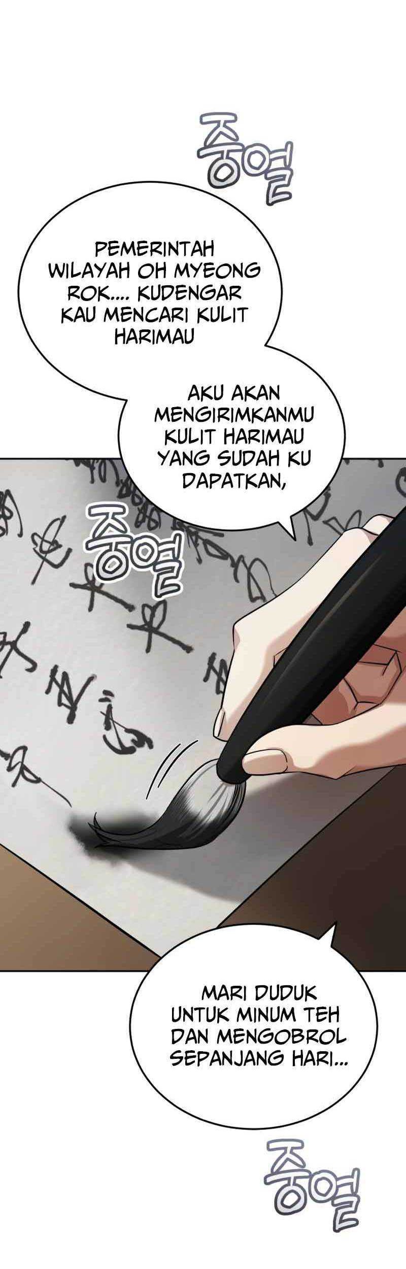 The Terminally Ill Young Master of the Baek Clan Chapter 20 - halaman 55