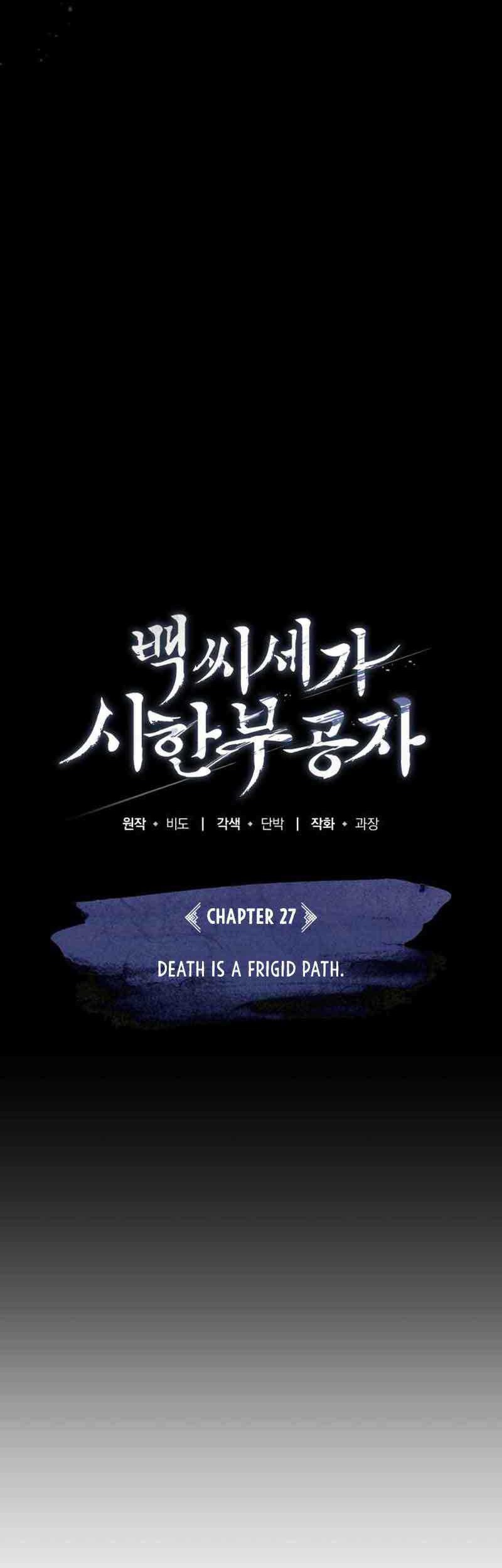 The Terminally Ill Young Master of the Baek Clan Chapter 27 - halaman 10