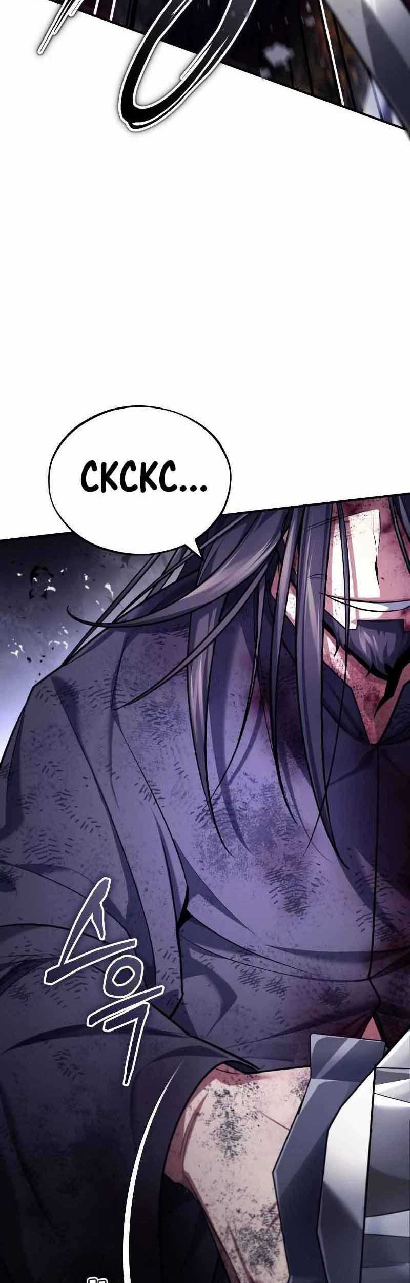 The Terminally Ill Young Master of the Baek Clan Chapter 34 - halaman 49