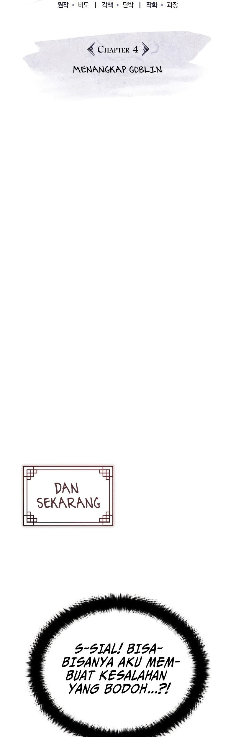 The Terminally Ill Young Master of the Baek Clan Chapter 4 - halaman 15
