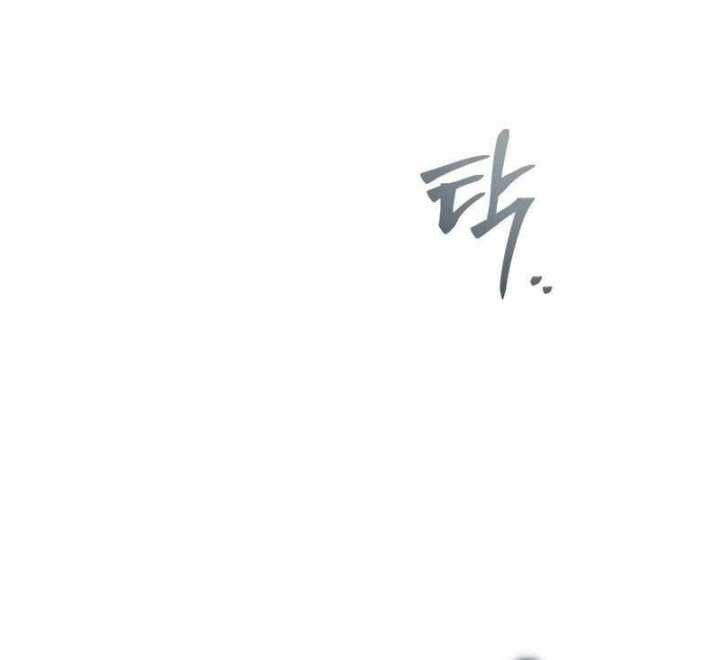 The Terminally Ill Young Master of the Baek Clan Chapter 40 - halaman 16