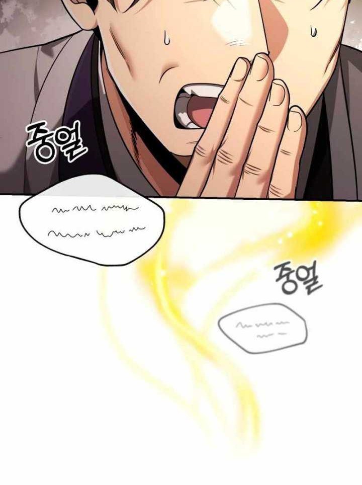 The Terminally Ill Young Master of the Baek Clan Chapter 42 - halaman 35