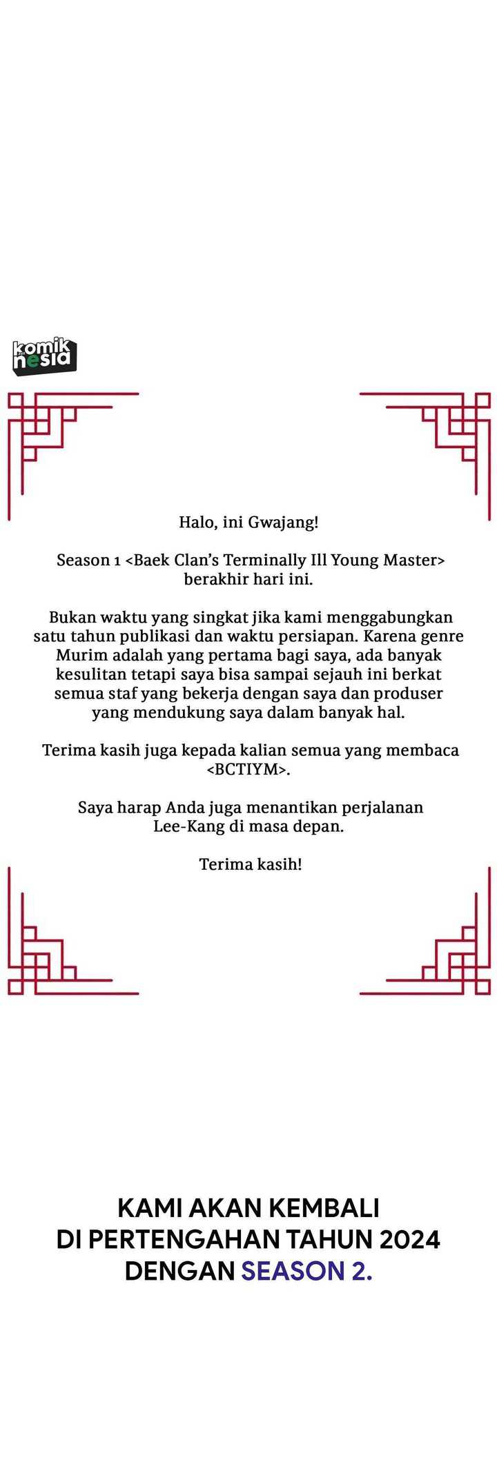 The Terminally Ill Young Master of the Baek Clan Chapter 45 - halaman 79