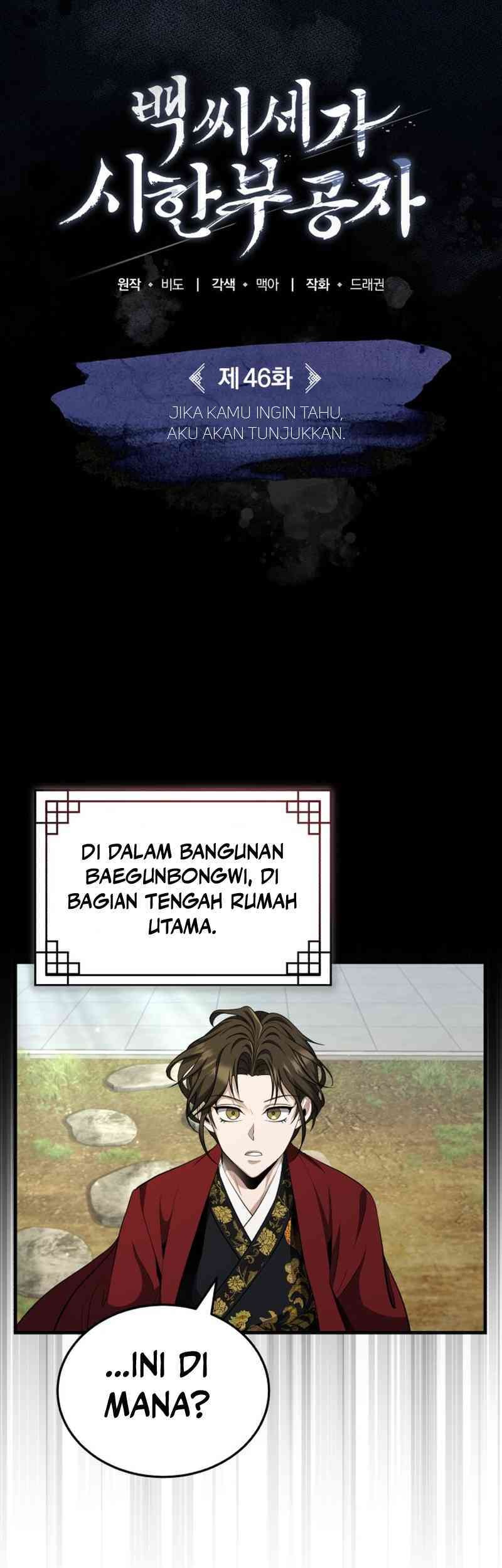 The Terminally Ill Young Master of the Baek Clan Chapter 46 - halaman 35