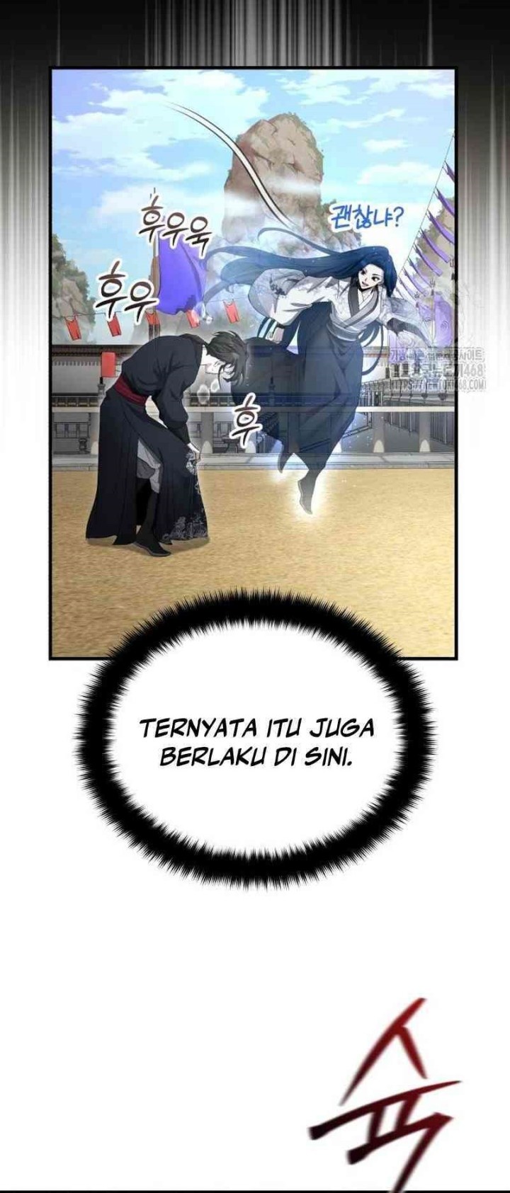 The Terminally Ill Young Master of the Baek Clan Chapter 47 - halaman 54