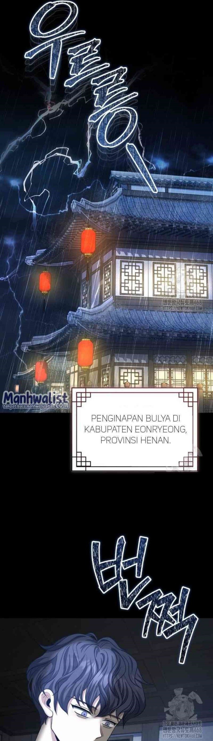 The Terminally Ill Young Master of the Baek Clan Chapter 49 - halaman 54