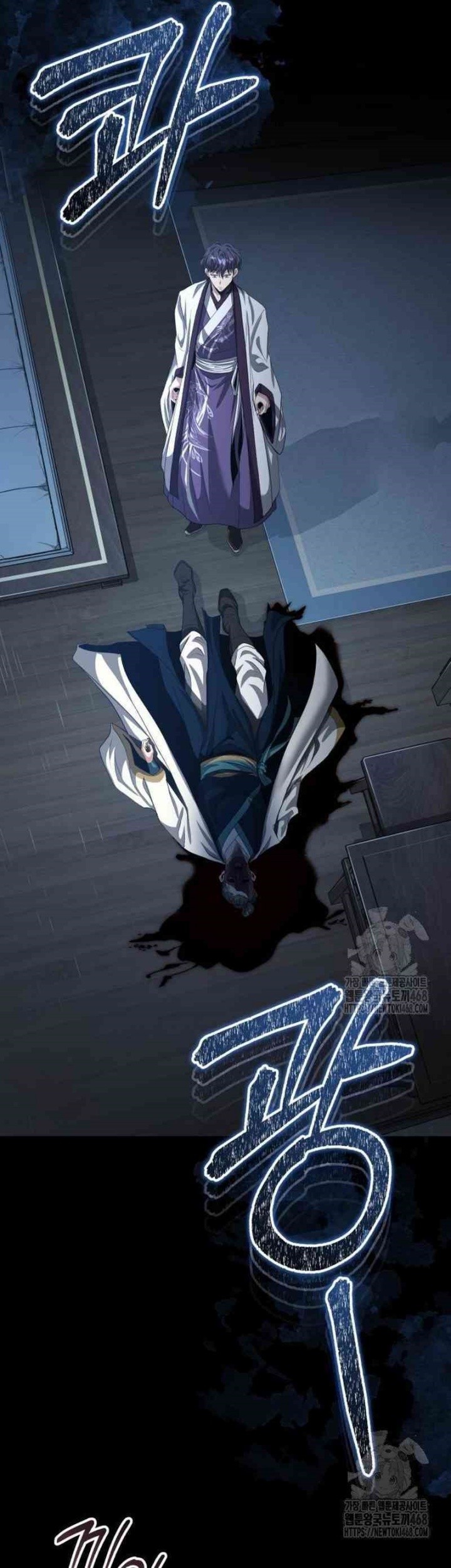 The Terminally Ill Young Master of the Baek Clan Chapter 49 - halaman 56