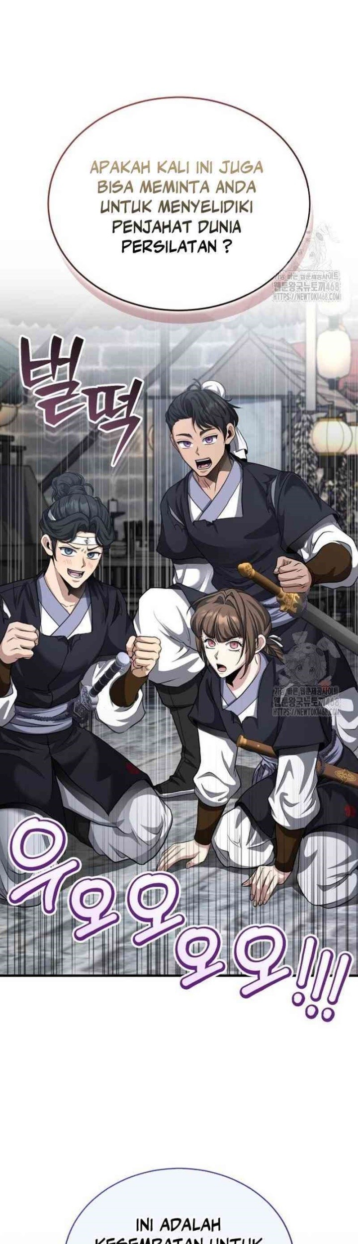 The Terminally Ill Young Master of the Baek Clan Chapter 50 - halaman 47
