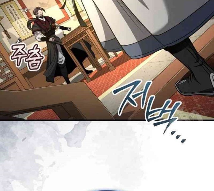 The Terminally Ill Young Master of the Baek Clan Chapter 50 - halaman 60