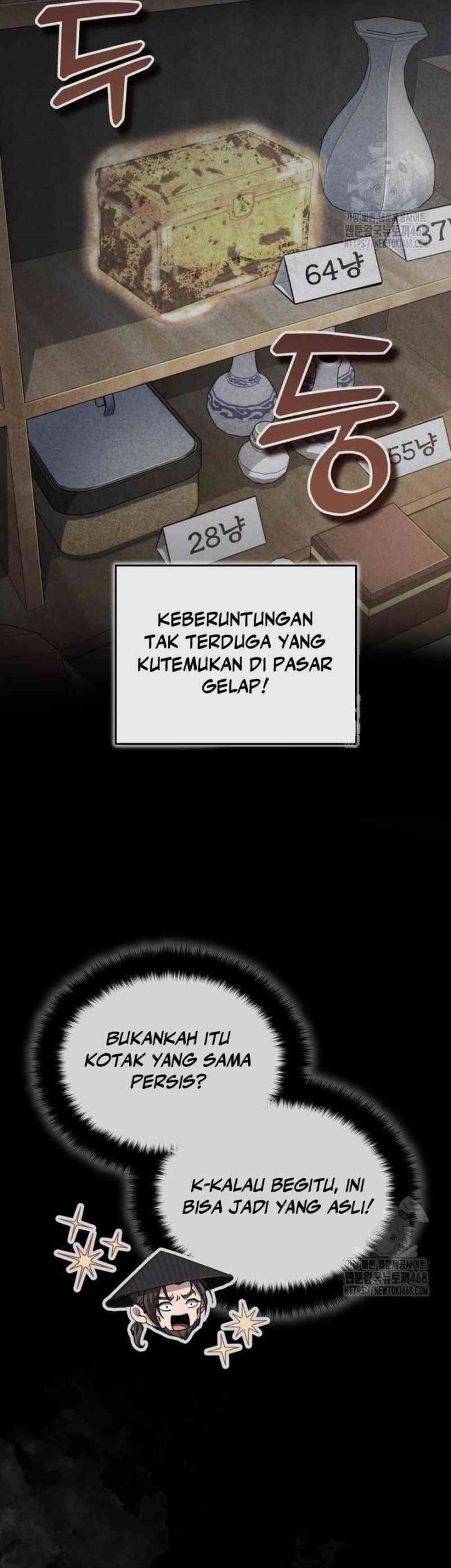 The Terminally Ill Young Master of the Baek Clan Chapter 51 - halaman 13
