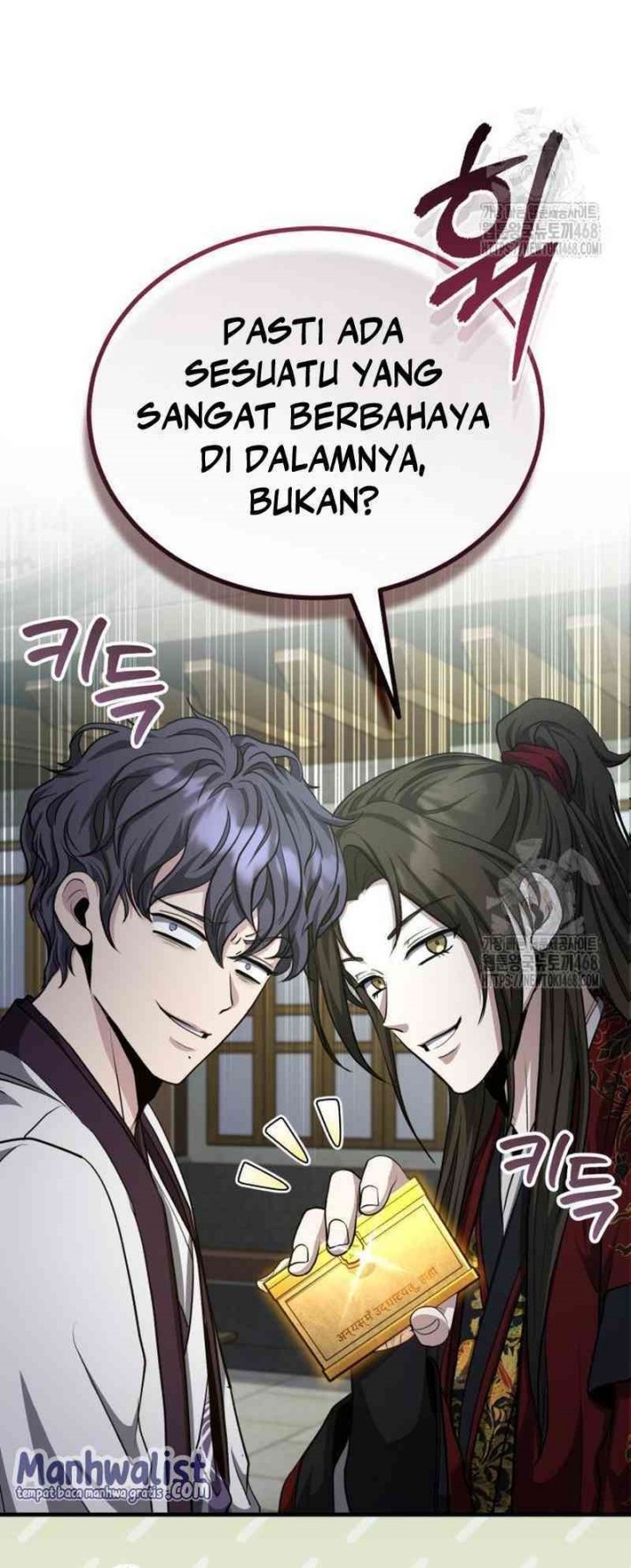 The Terminally Ill Young Master of the Baek Clan Chapter 51 - halaman 26