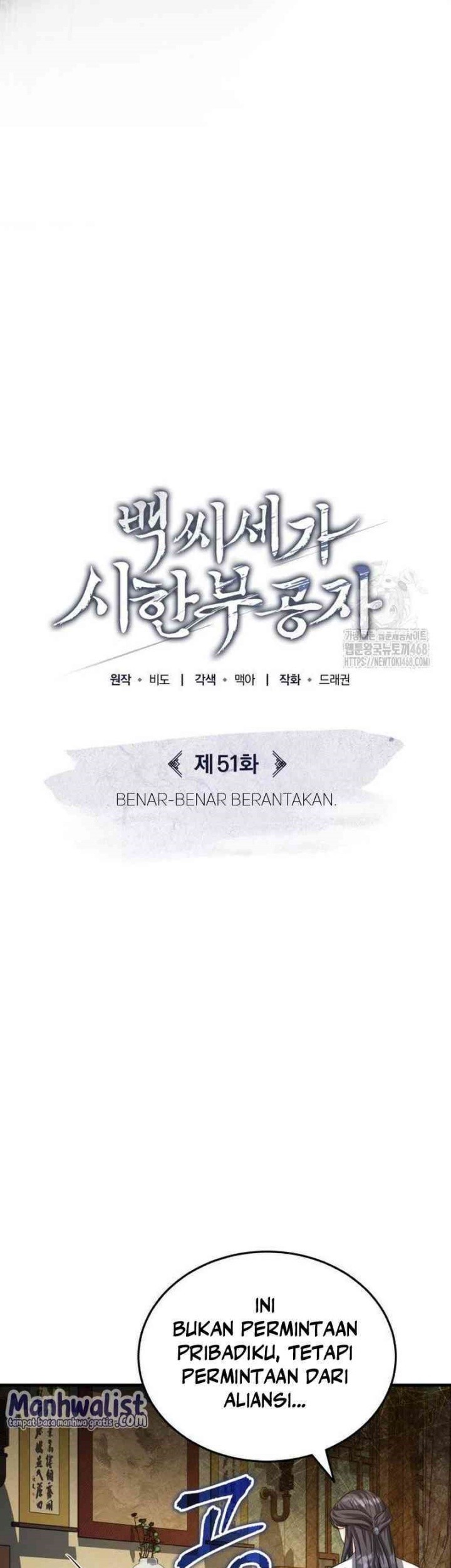 The Terminally Ill Young Master of the Baek Clan Chapter 51 - halaman 3