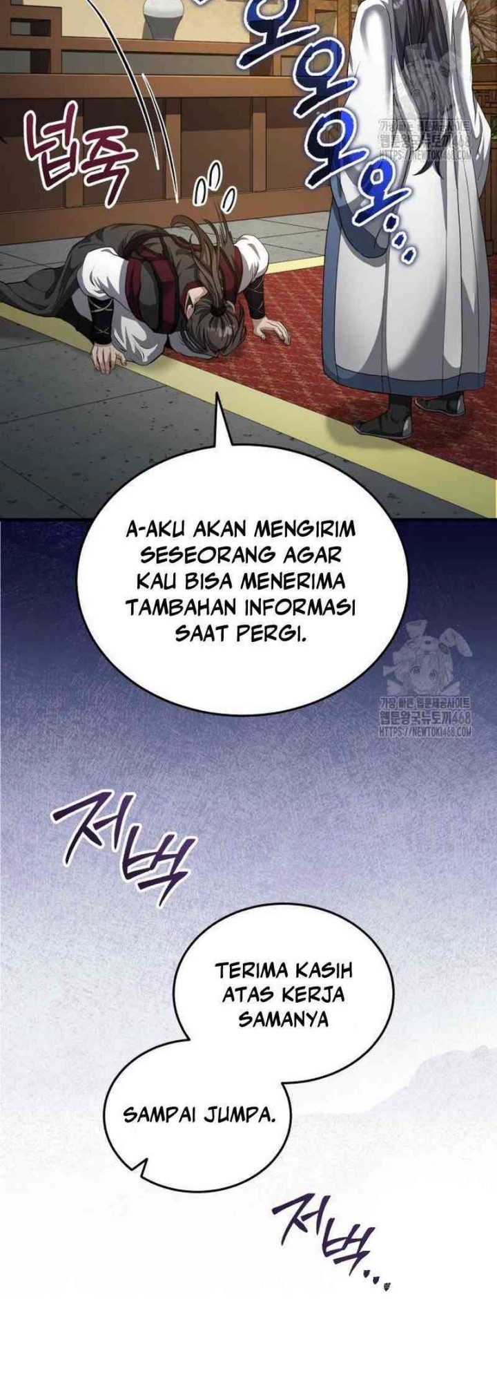 The Terminally Ill Young Master of the Baek Clan Chapter 51 - halaman 4