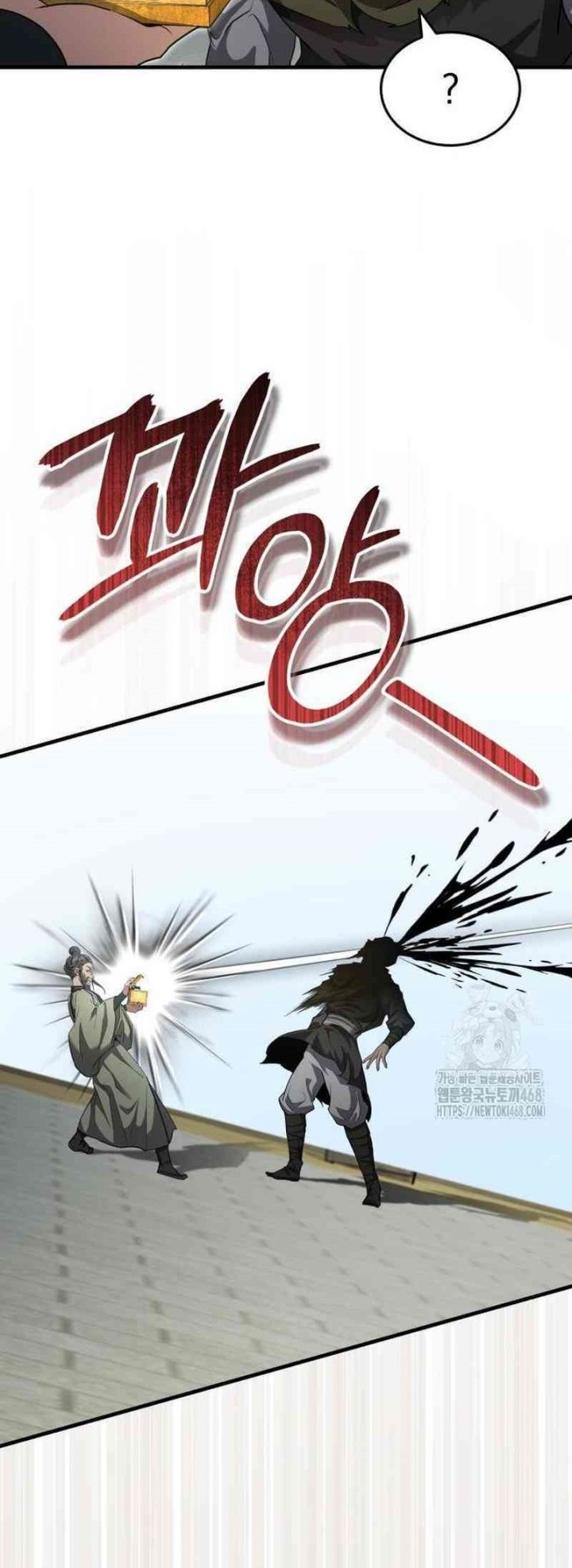 The Terminally Ill Young Master of the Baek Clan Chapter 51 - halaman 43