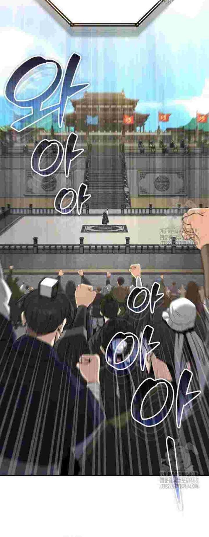 The Terminally Ill Young Master of the Baek Clan Chapter 54 - halaman 32