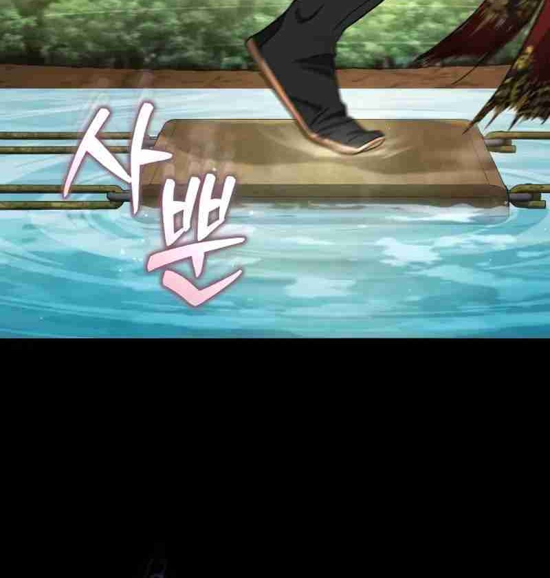 The Terminally Ill Young Master of the Baek Clan Chapter 56 - halaman 22