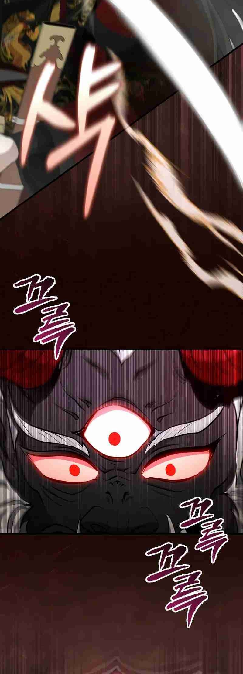 The Terminally Ill Young Master of the Baek Clan Chapter 57 - halaman 56