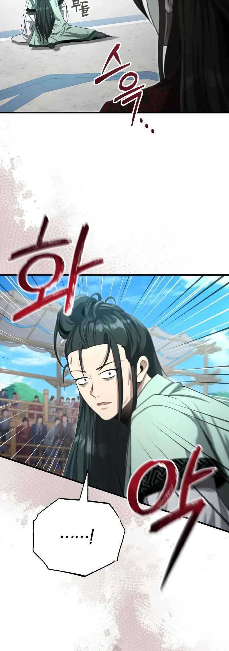 The Terminally Ill Young Master of the Baek Clan Chapter 59 - halaman 44