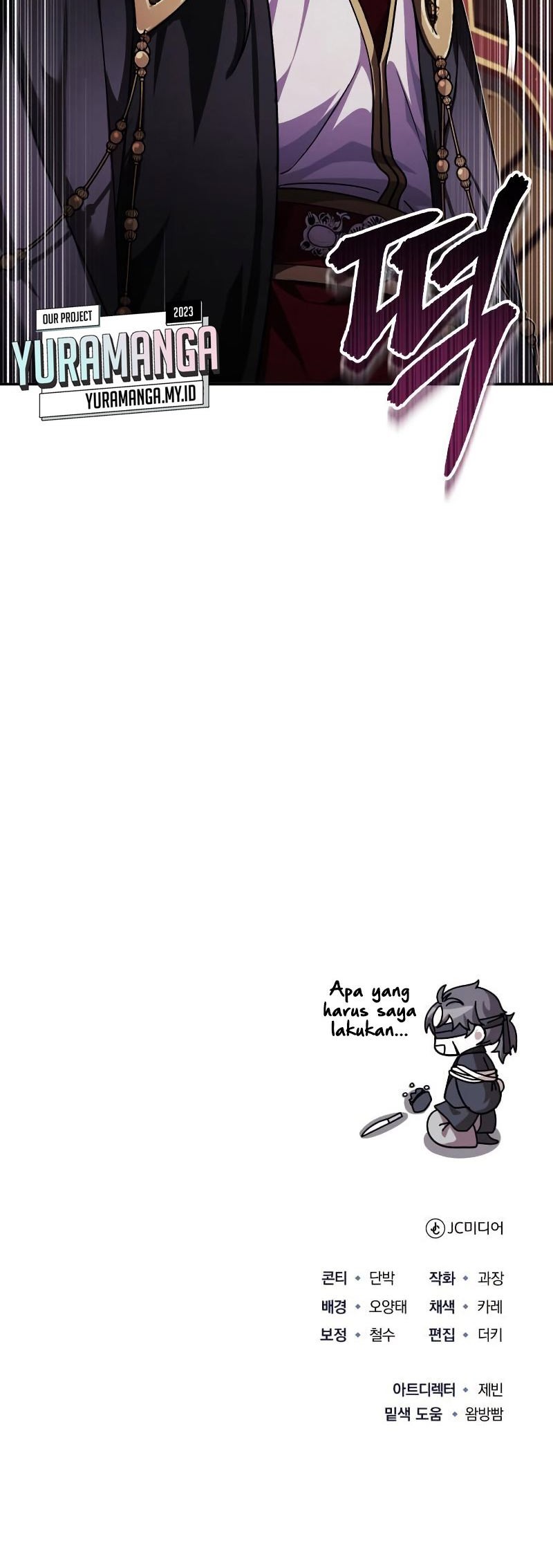 The Terminally Ill Young Master of the Baek Clan Chapter 6 - halaman 79
