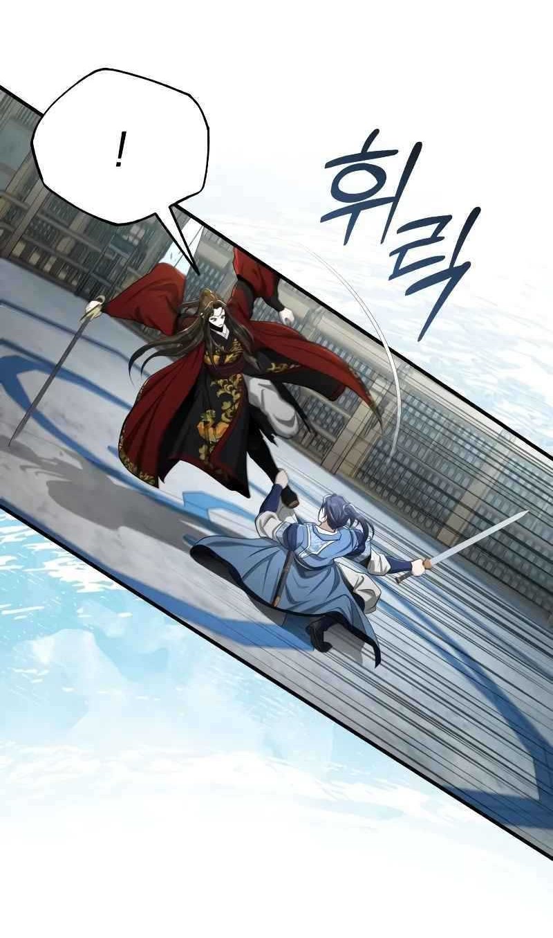 The Terminally Ill Young Master of the Baek Clan Chapter 60 - halaman 32
