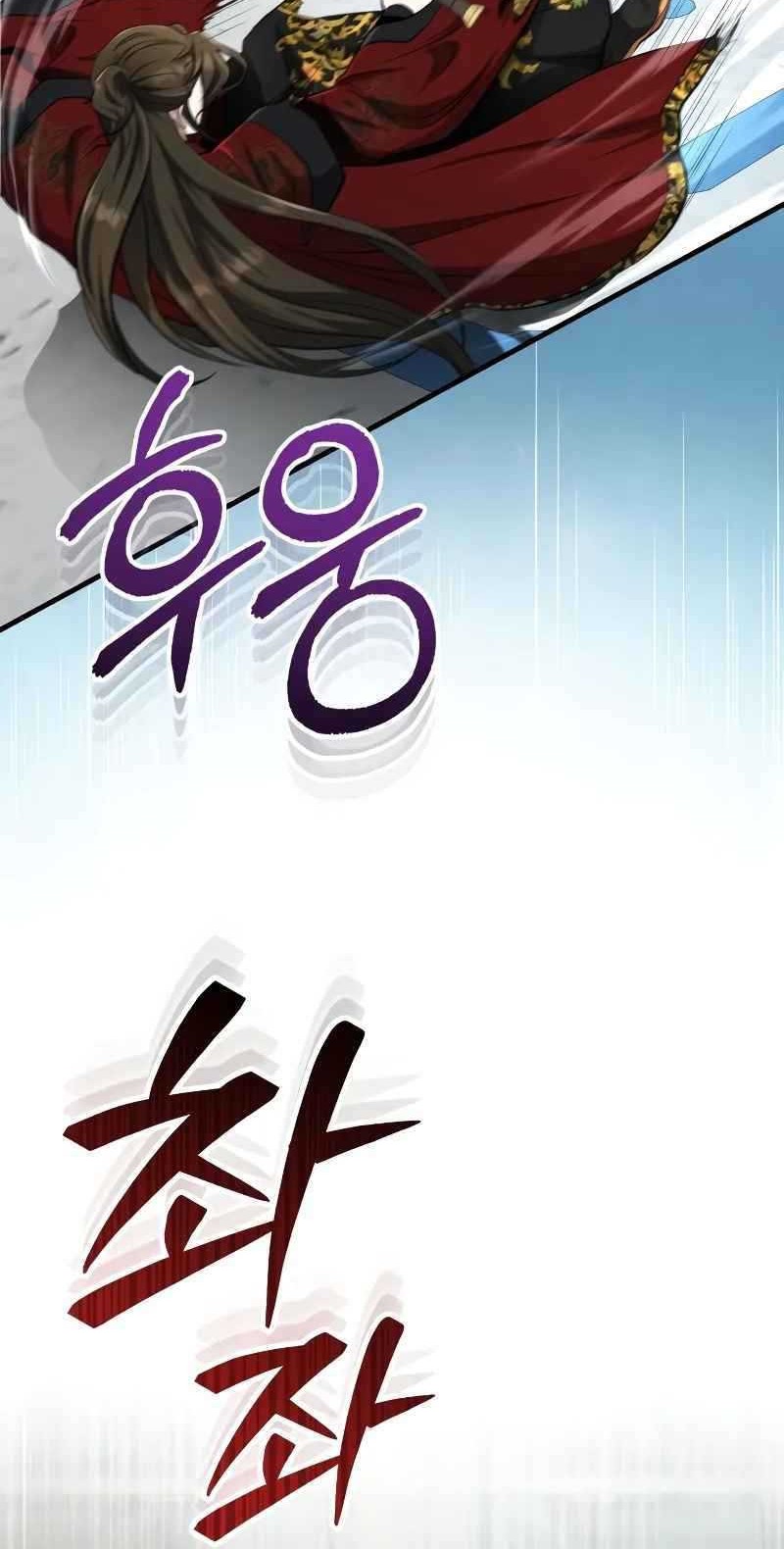 The Terminally Ill Young Master of the Baek Clan Chapter 60 - halaman 34