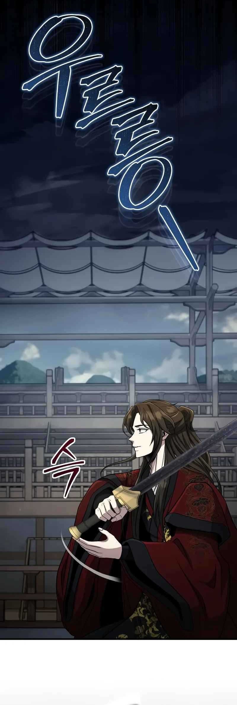 The Terminally Ill Young Master of the Baek Clan Chapter 60 - halaman 48