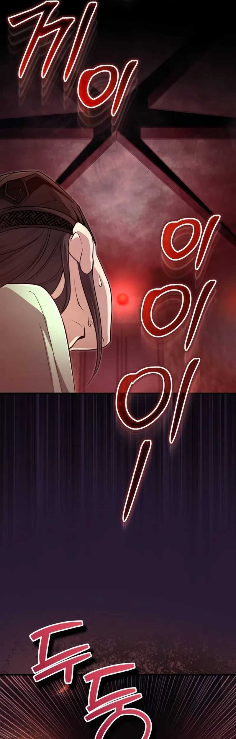 The Terminally Ill Young Master of the Baek Clan Chapter 64 - halaman 25