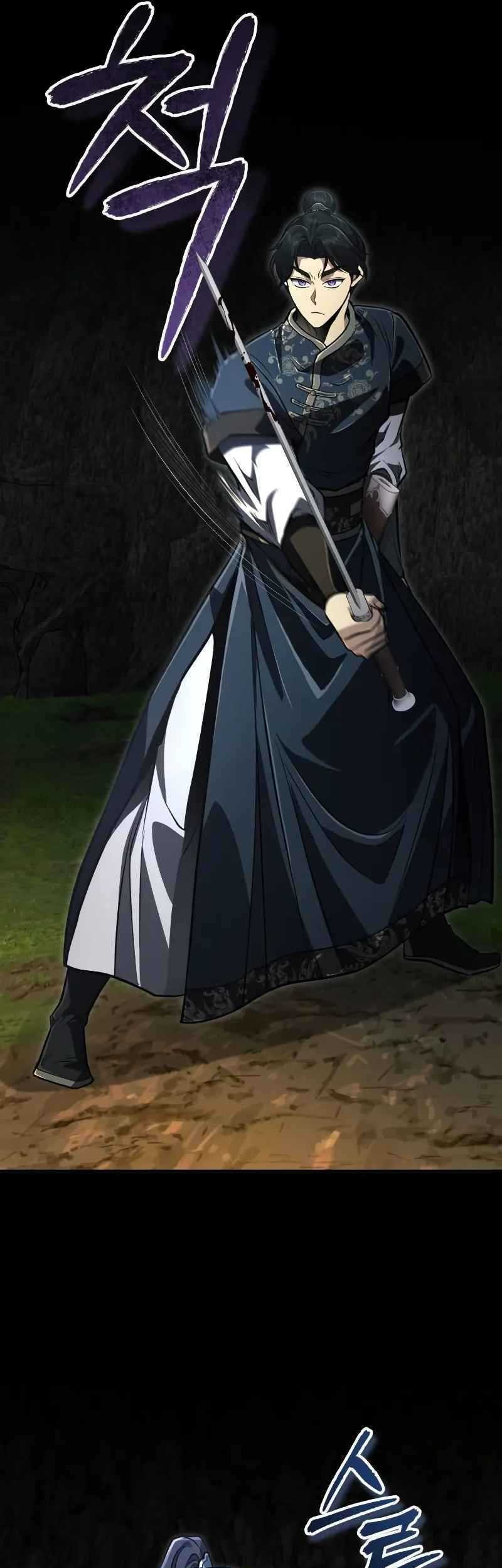 The Terminally Ill Young Master of the Baek Clan Chapter 67 - halaman 47
