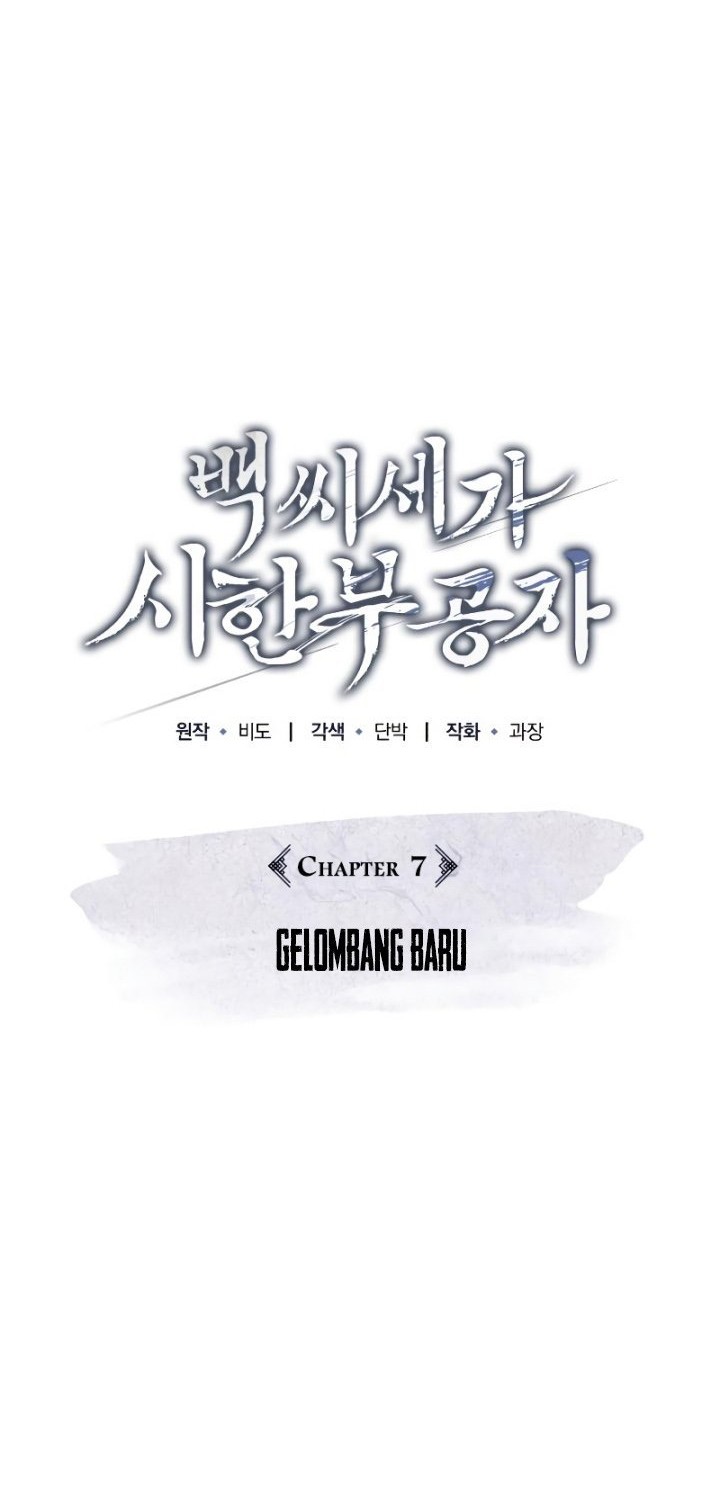 The Terminally Ill Young Master of the Baek Clan Chapter 7 - halaman 17