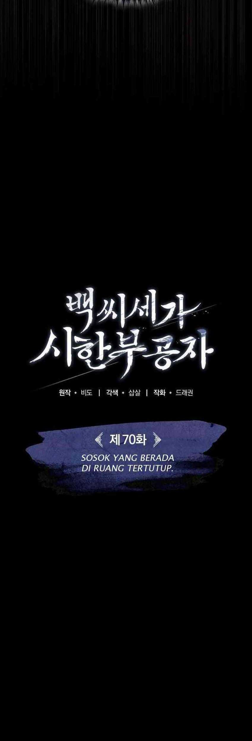 The Terminally Ill Young Master of the Baek Clan Chapter 70 - halaman 57